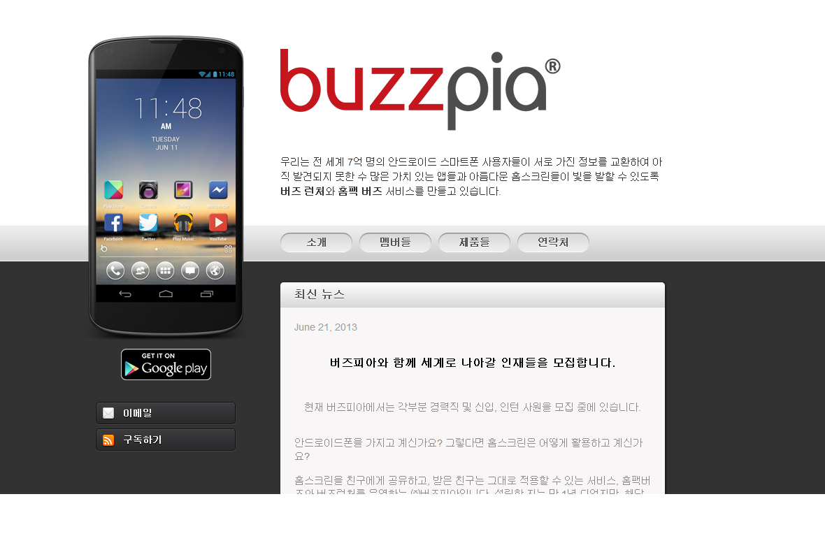 company-banner-image