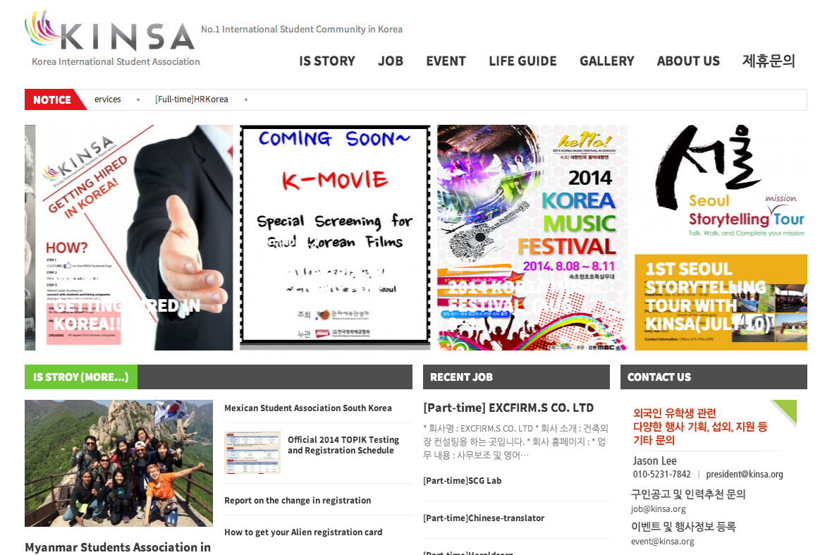 company-banner-image