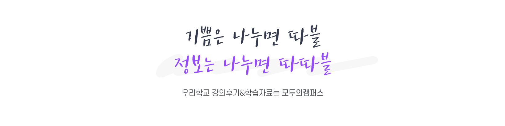company-banner-image