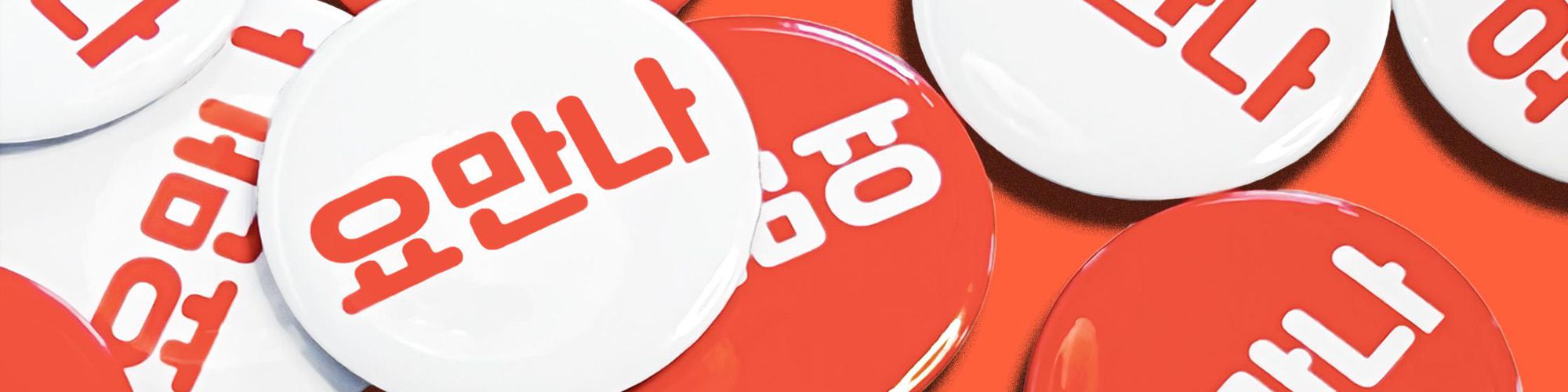 company-banner-image