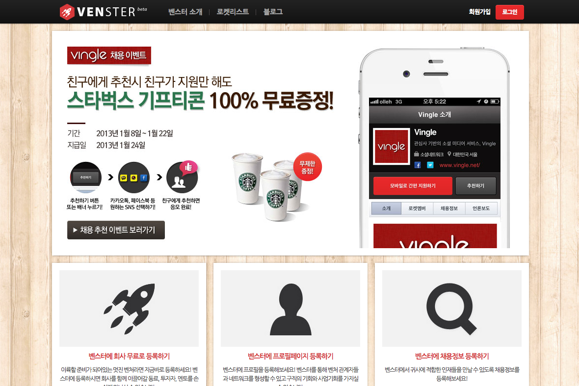 company-banner-image