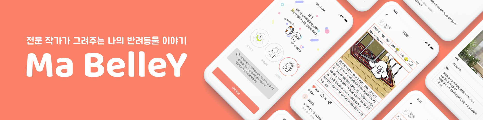 company-banner-image