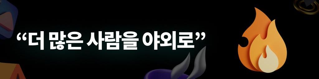 company-banner-image