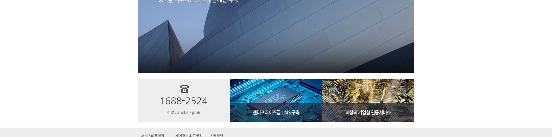 company-banner-image