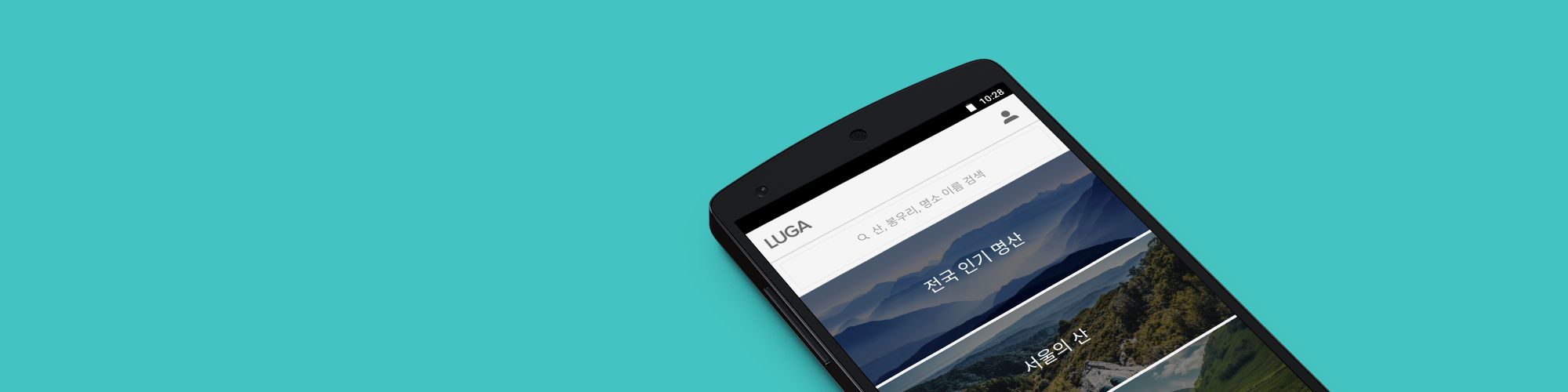 company-banner-image