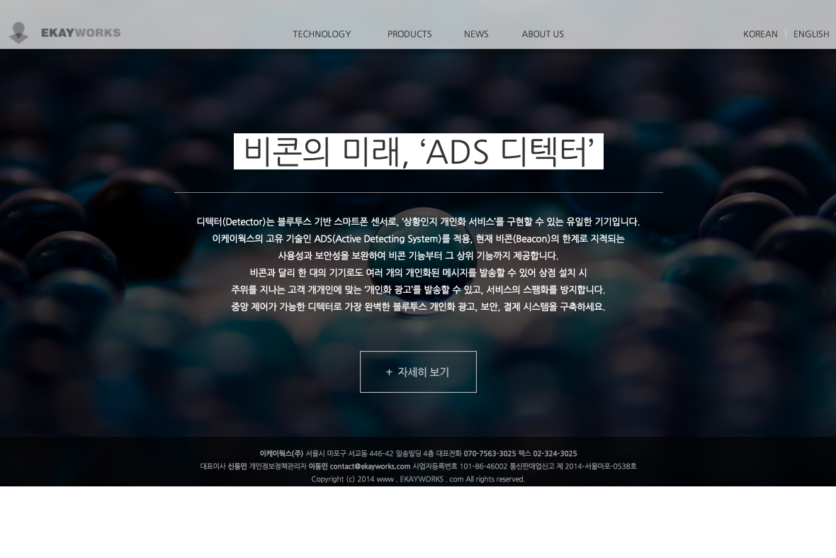 company-banner-image