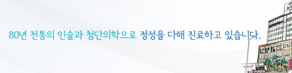 company-banner-image