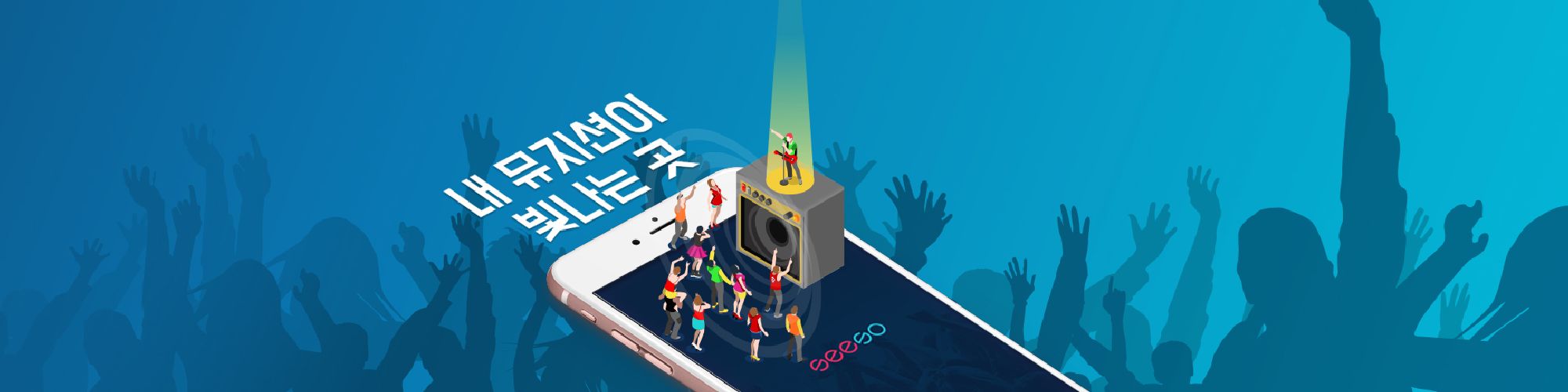 company-banner-image