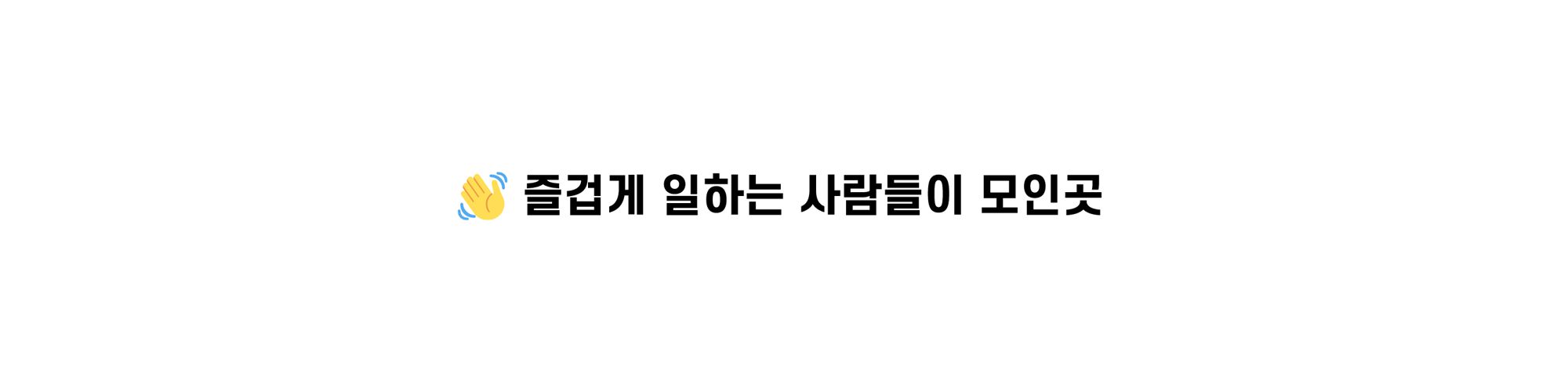 company-banner-image