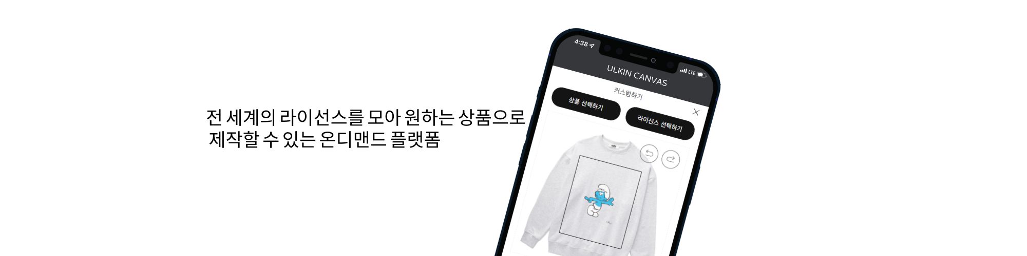 company-banner-image