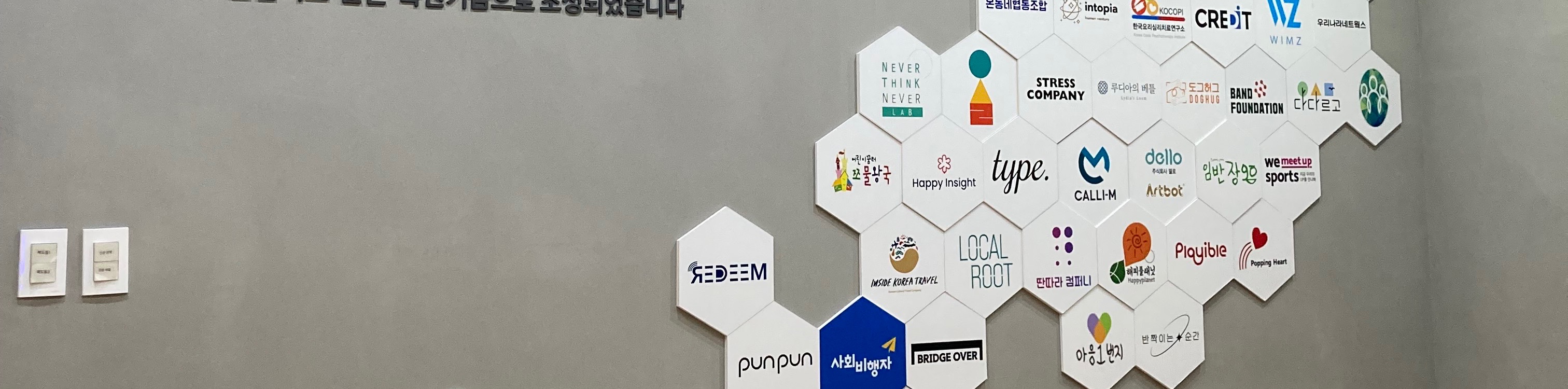 company-banner-image