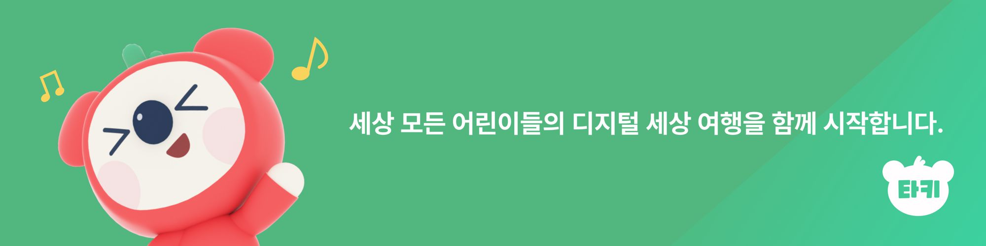 company-banner-image
