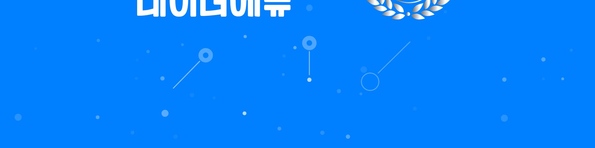 company-banner-image