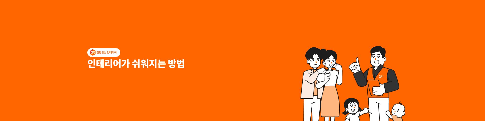 company-banner-image