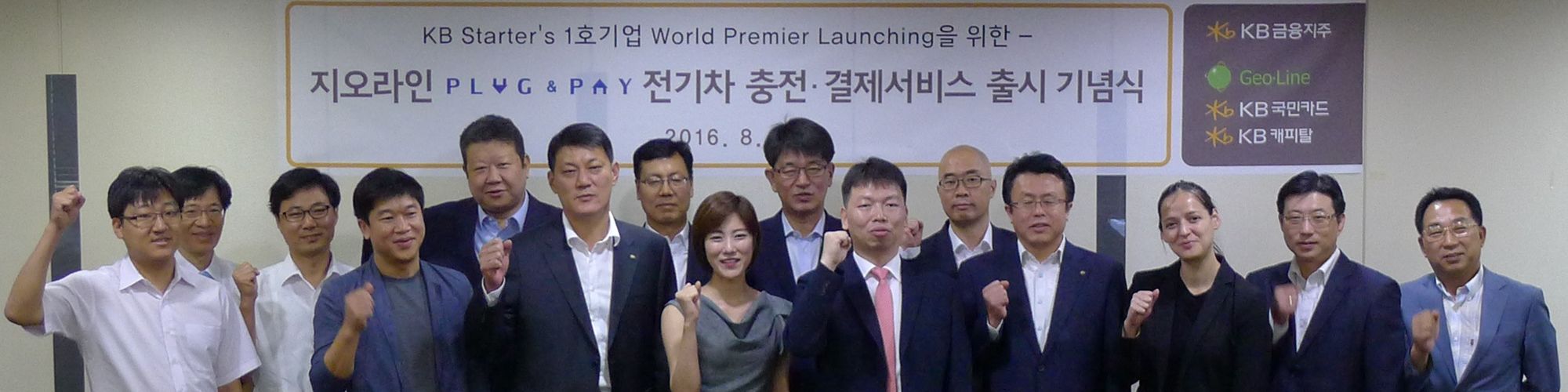 company-banner-image