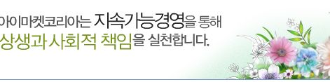 company-banner-image