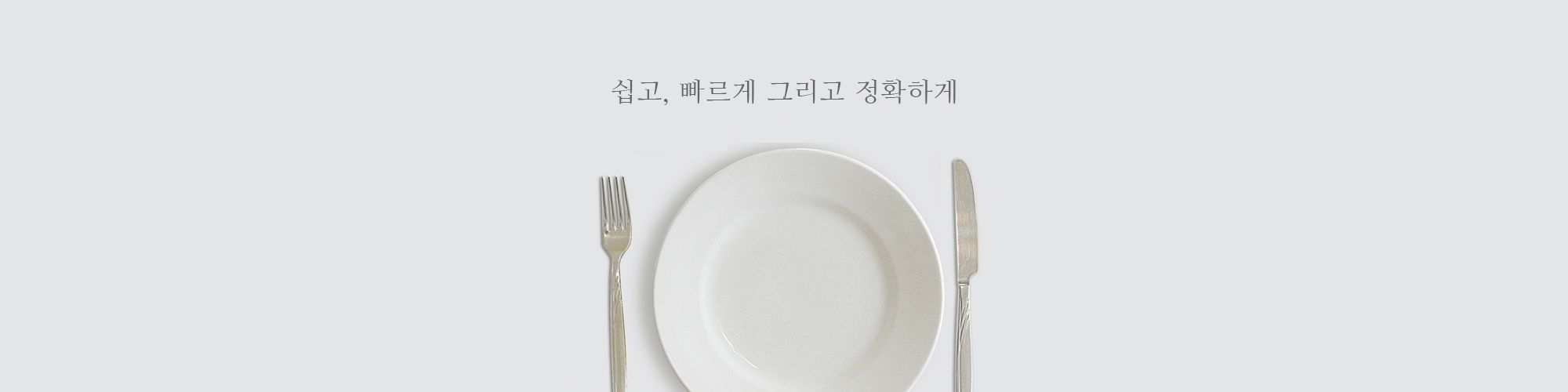 company-banner-image