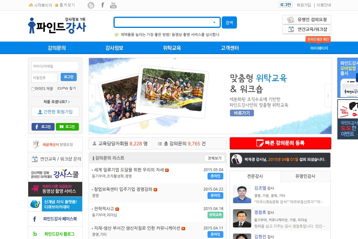 company-banner-image