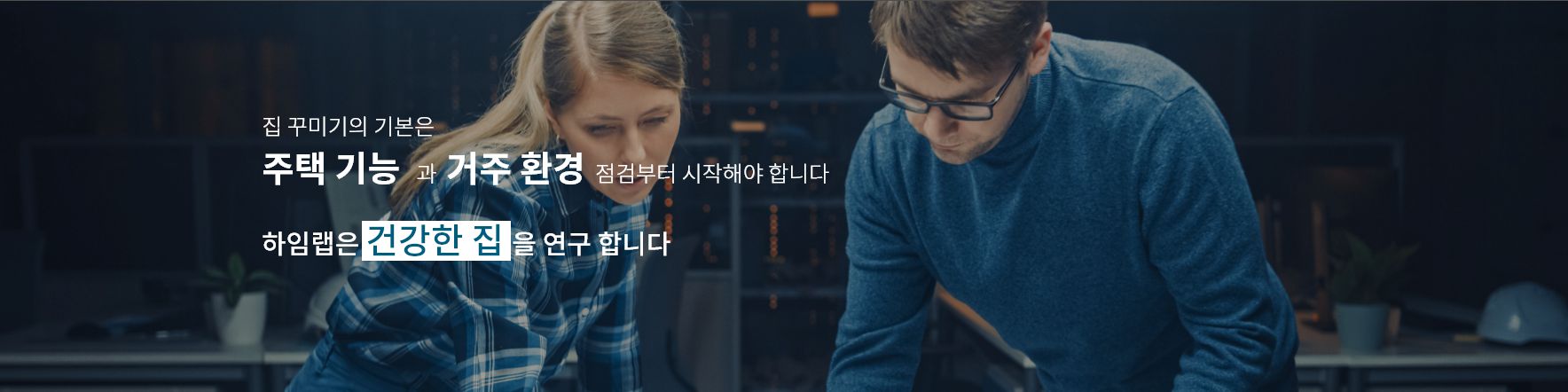 company-banner-image