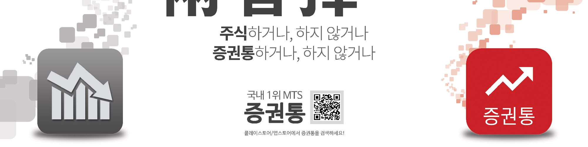 company-banner-image
