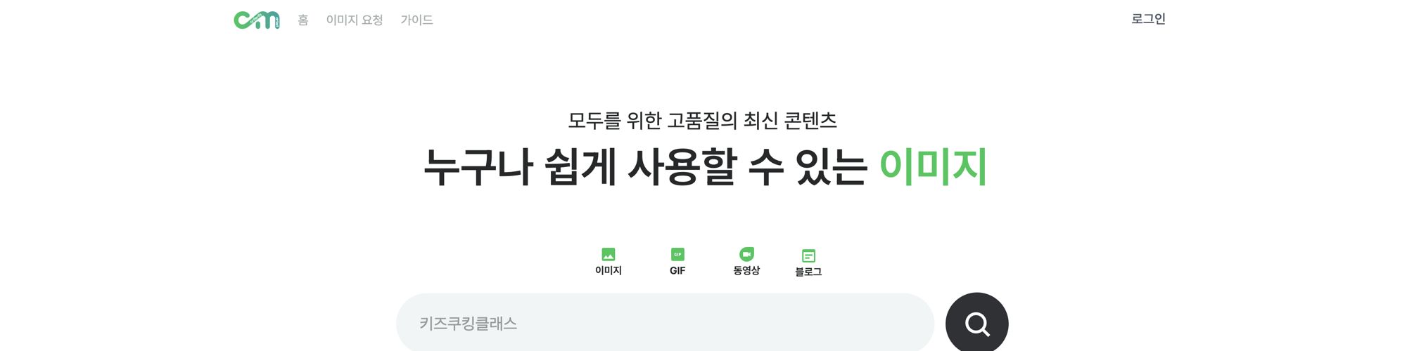 company-banner-image