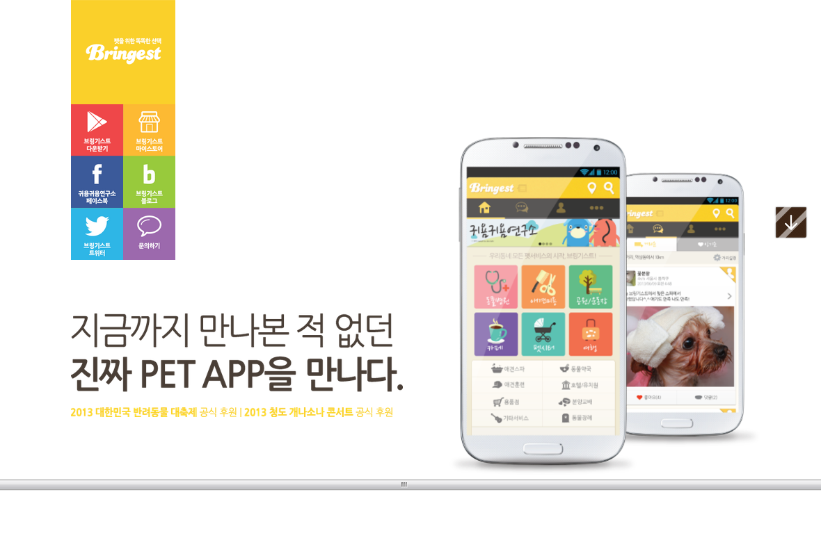 company-banner-image
