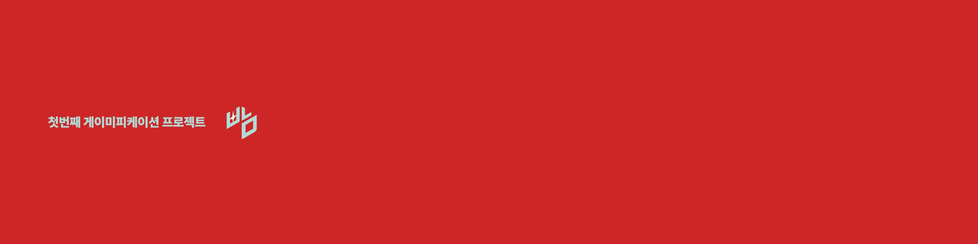 company-banner-image