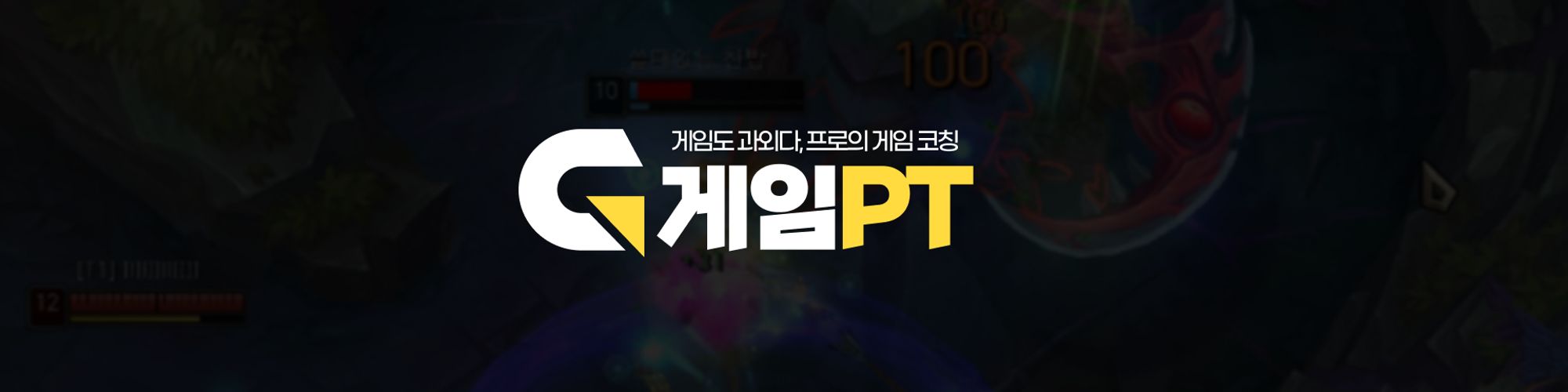 company-banner-image