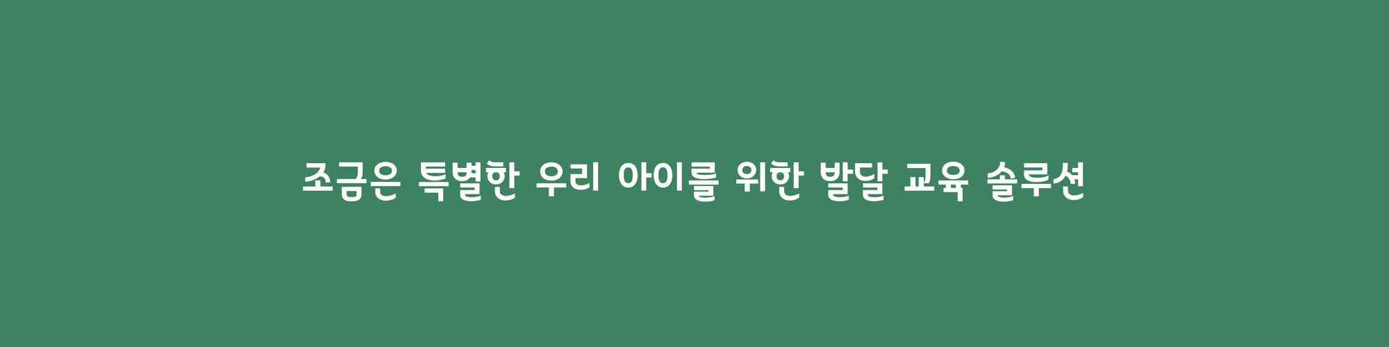 company-banner-image