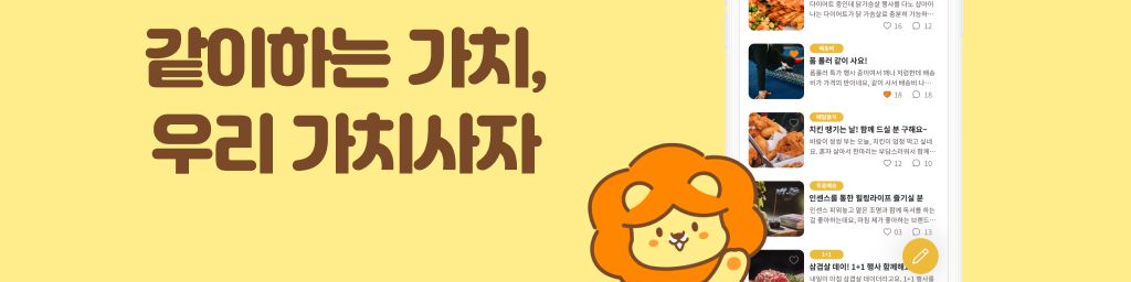 company-banner-image