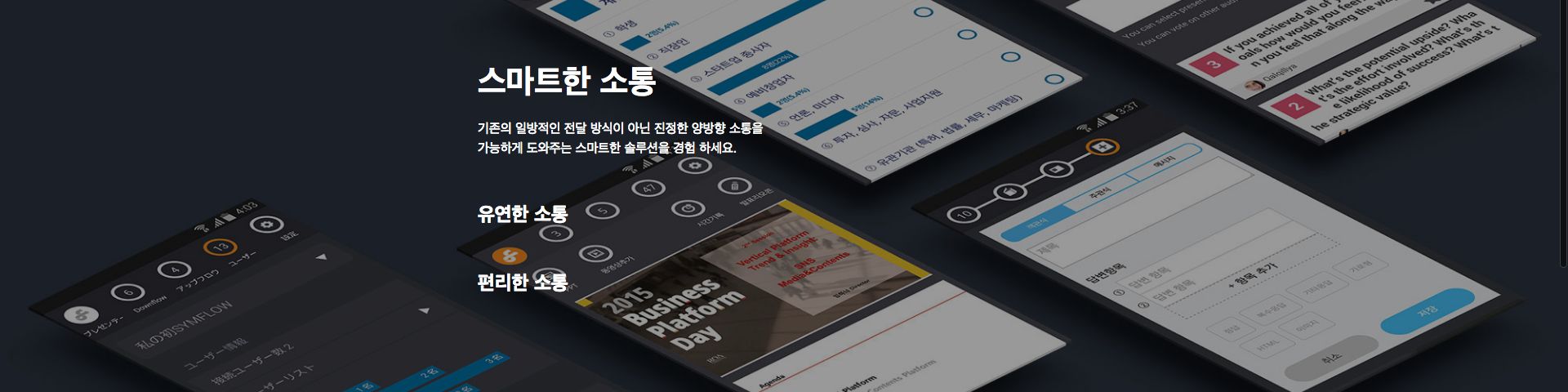 company-banner-image