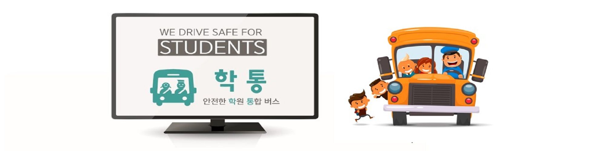 company-banner-image