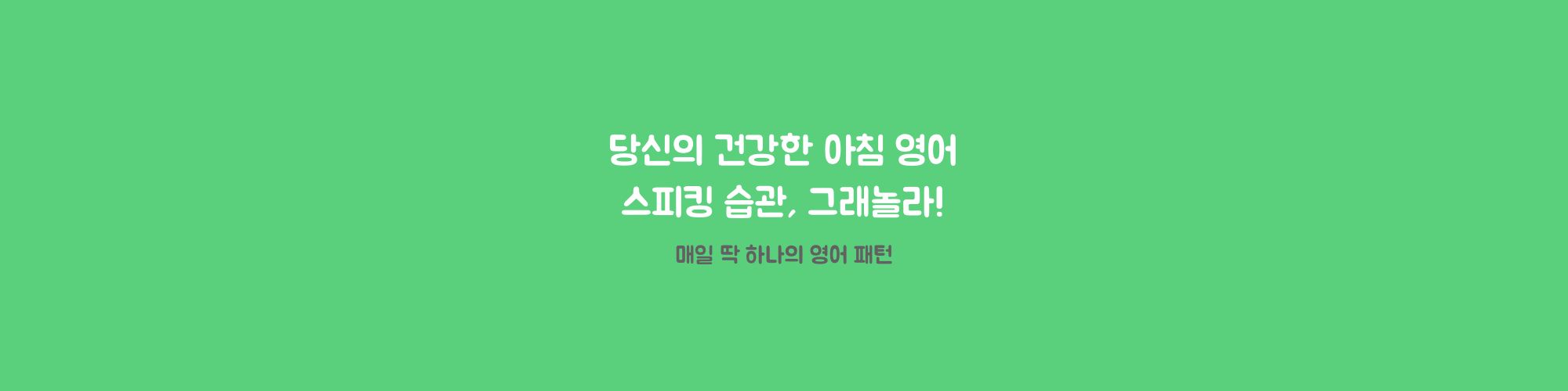 company-banner-image