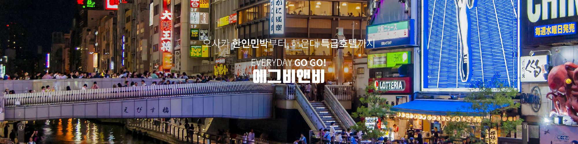 company-banner-image