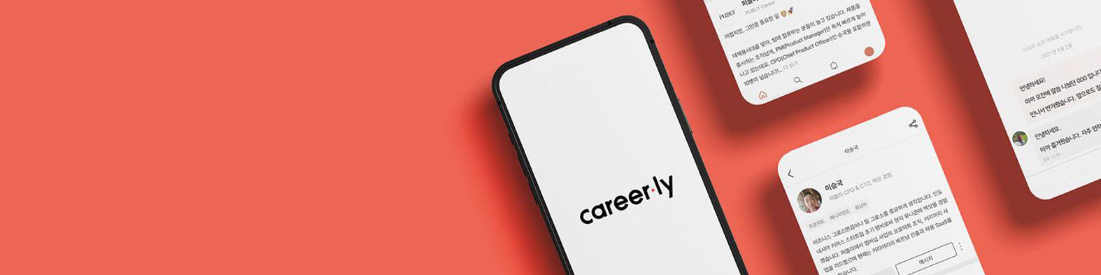 company-banner-image