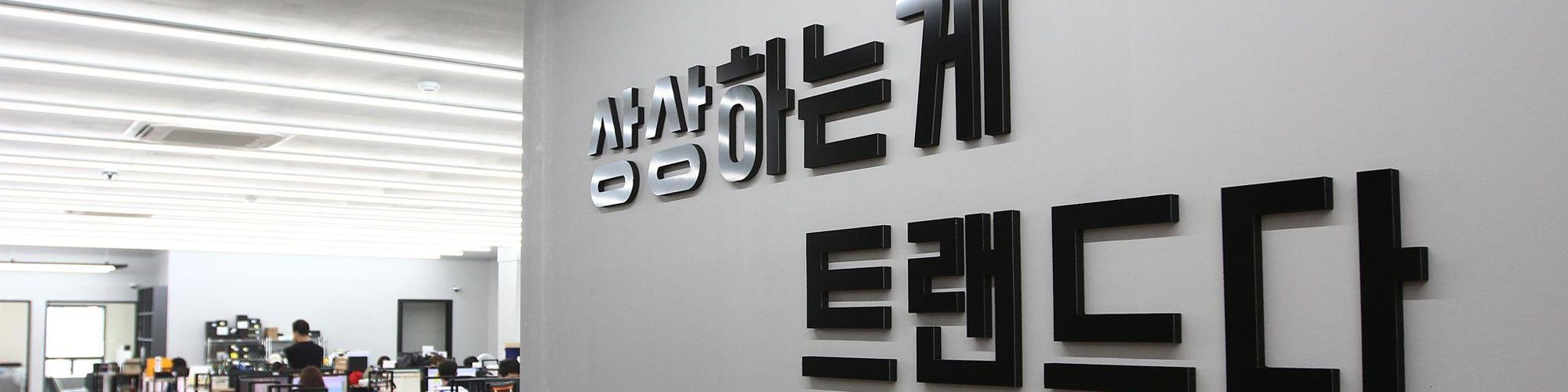 company-banner-image