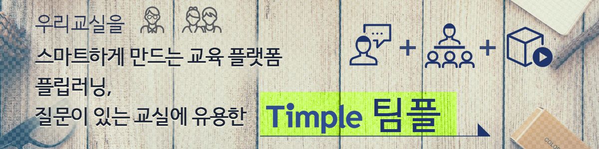 company-banner-image
