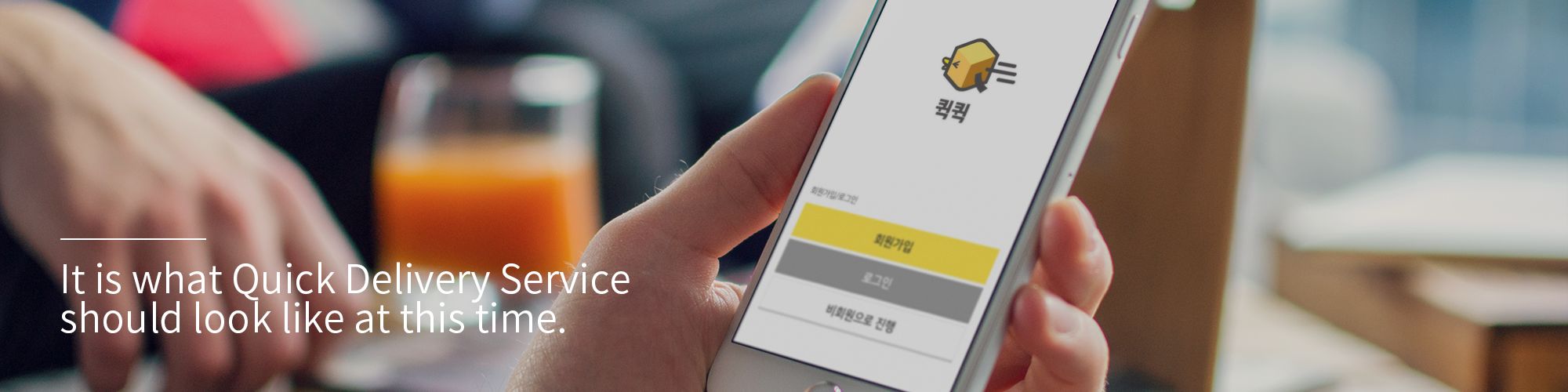 company-banner-image