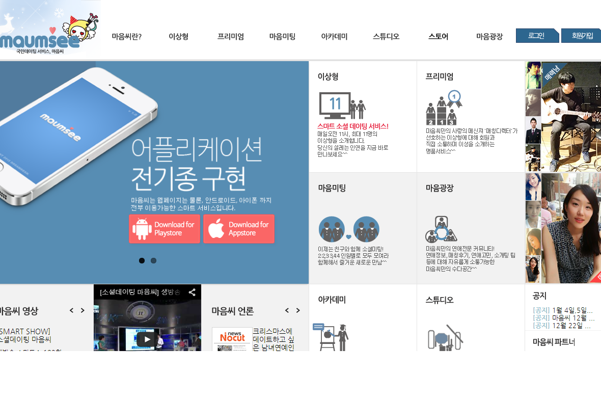 company-banner-image