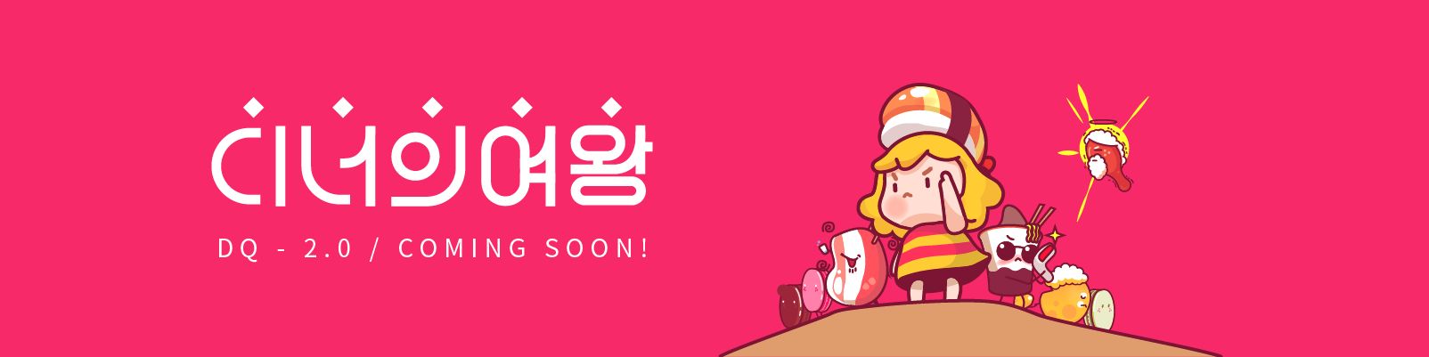 company-banner-image