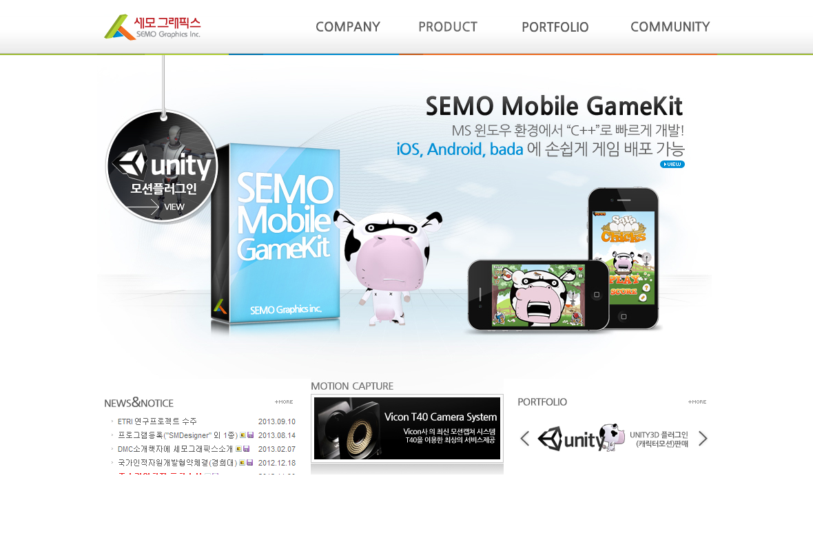 company-banner-image