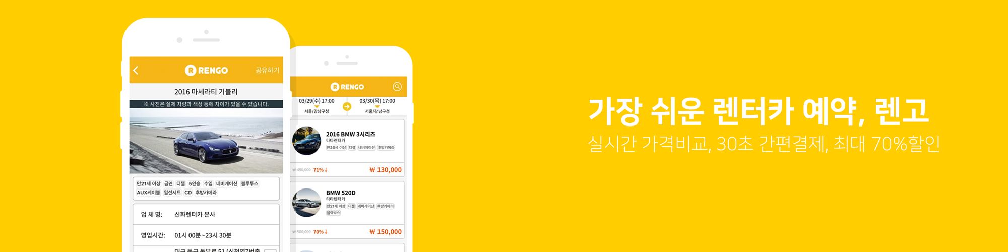 company-banner-image