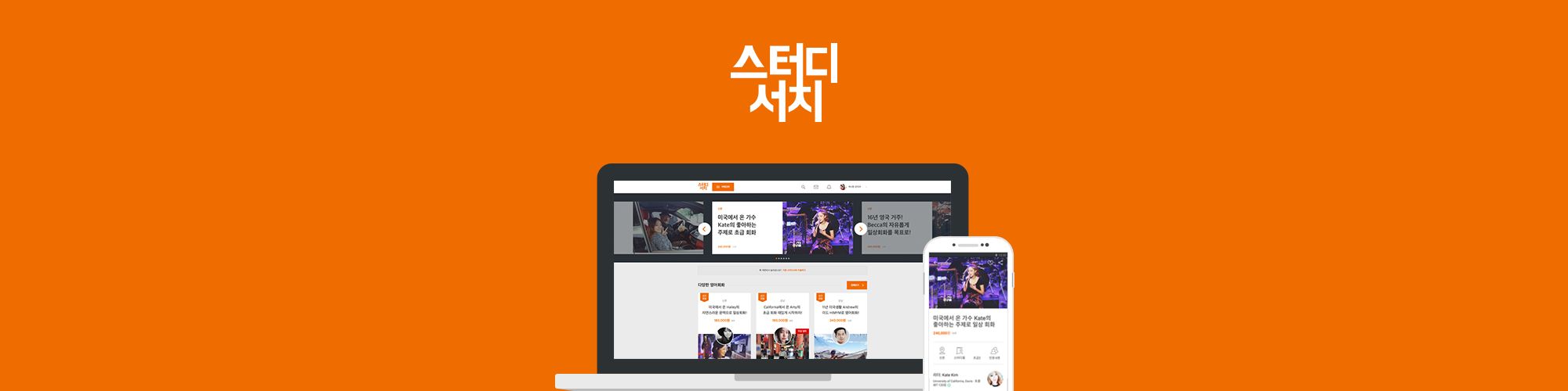 company-banner-image