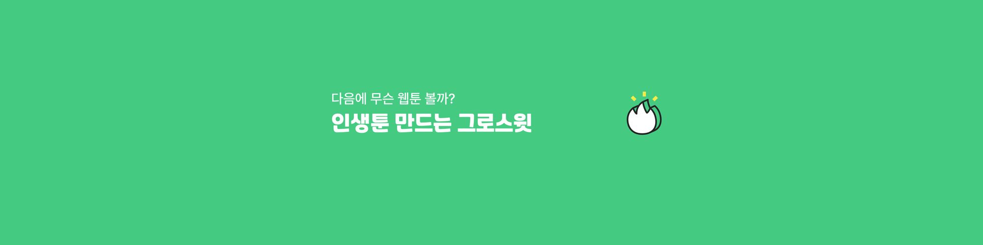 company-banner-image