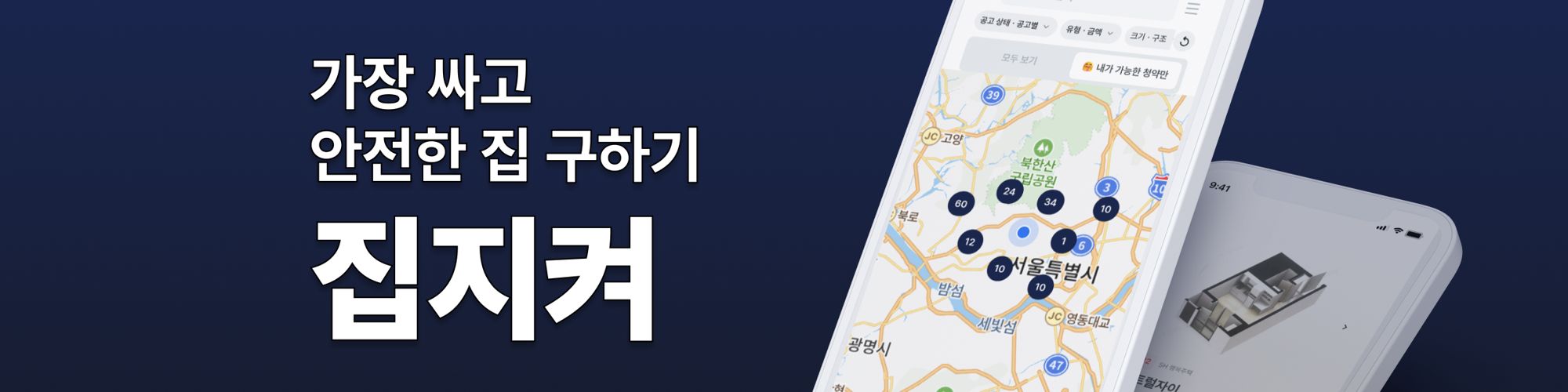 company-banner-image
