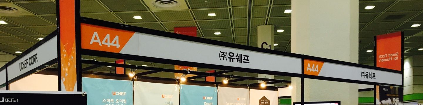 company-banner-image