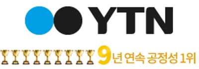 YTN 채용 정보
