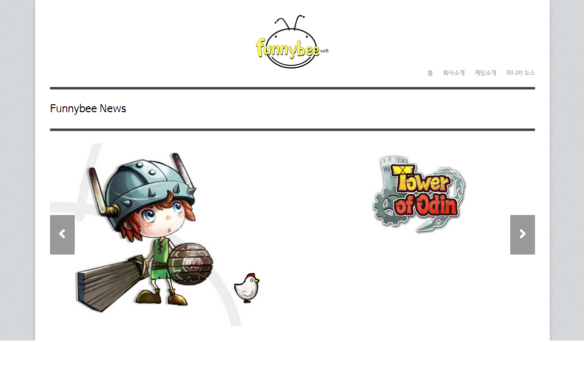 company-banner-image