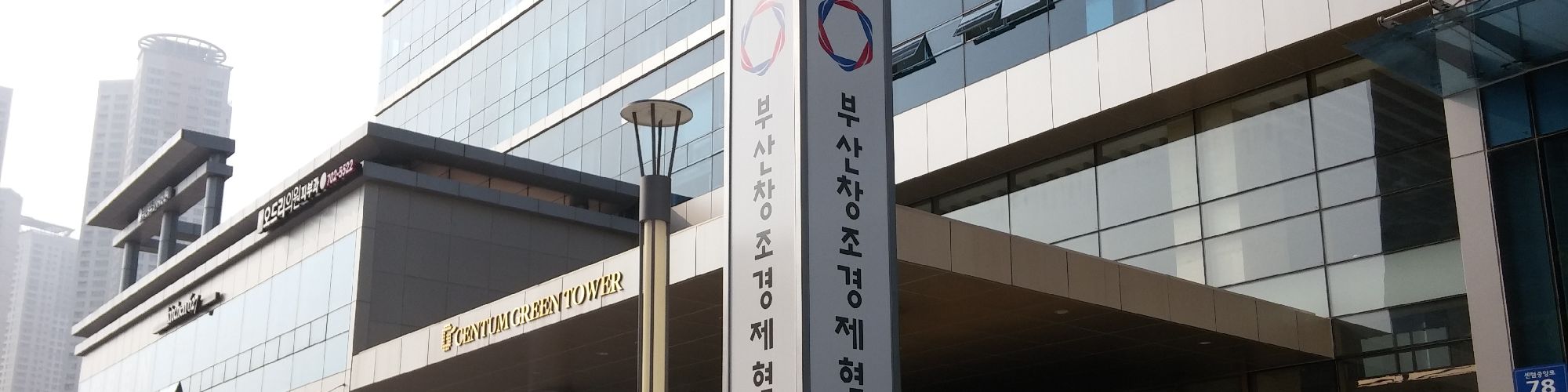company-banner-image