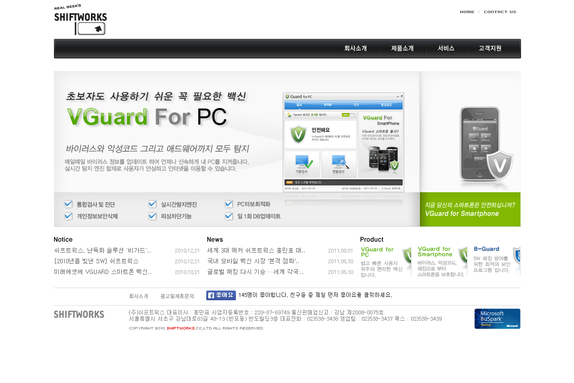company-banner-image